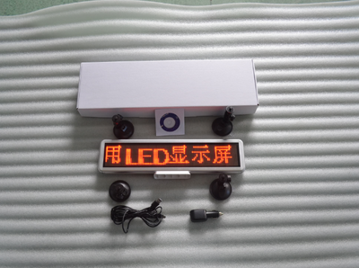 LED車載顯示屏在現(xiàn)代交通中的多元應(yīng)用與技術(shù)創(chuàng)新